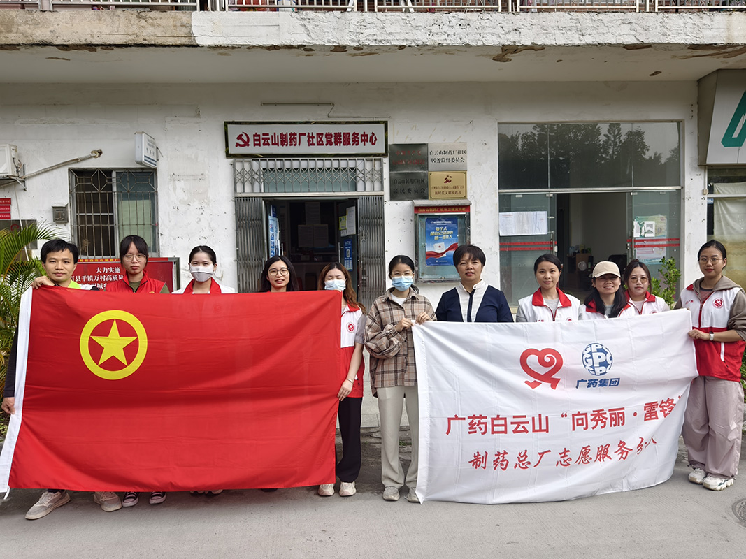 “青春筑防 安全共享”——總廠“向秀麗·雷鋒”志愿服務(wù)隊(duì)參加消防安全宣傳進(jìn)社區(qū)活動(dòng)