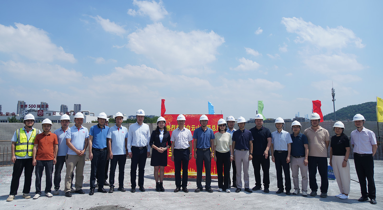 科技引領(lǐng)智造賦能——白云山制藥總廠智能立體倉(cāng)項(xiàng)目順利封頂