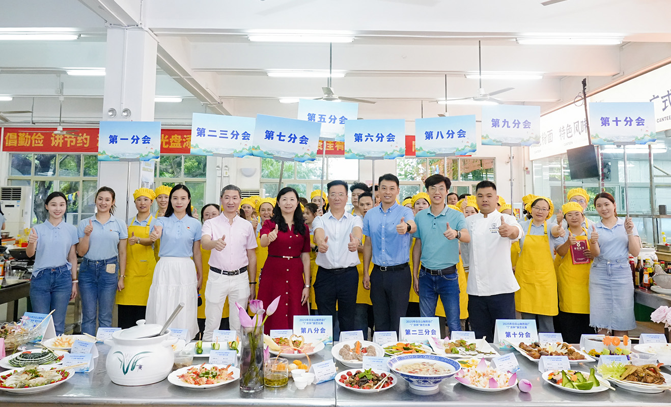 “廚”類(lèi)拔萃 匠心筑夢(mèng)——白云山制藥總廠(chǎng)“廠(chǎng)慶杯”廚藝比賽圓滿(mǎn)落幕