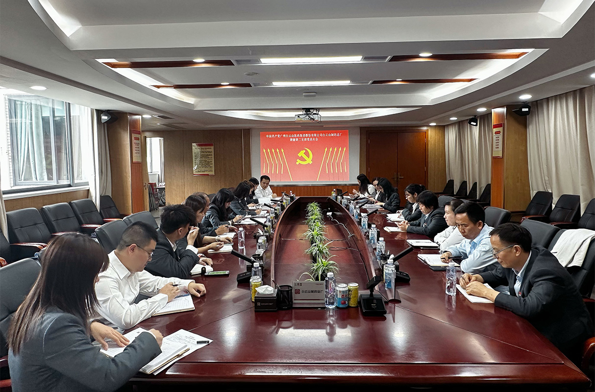 書(shū)香潤(rùn)初心·黨建賦新能——職能第二黨支部開(kāi)展主題黨日活動(dòng)