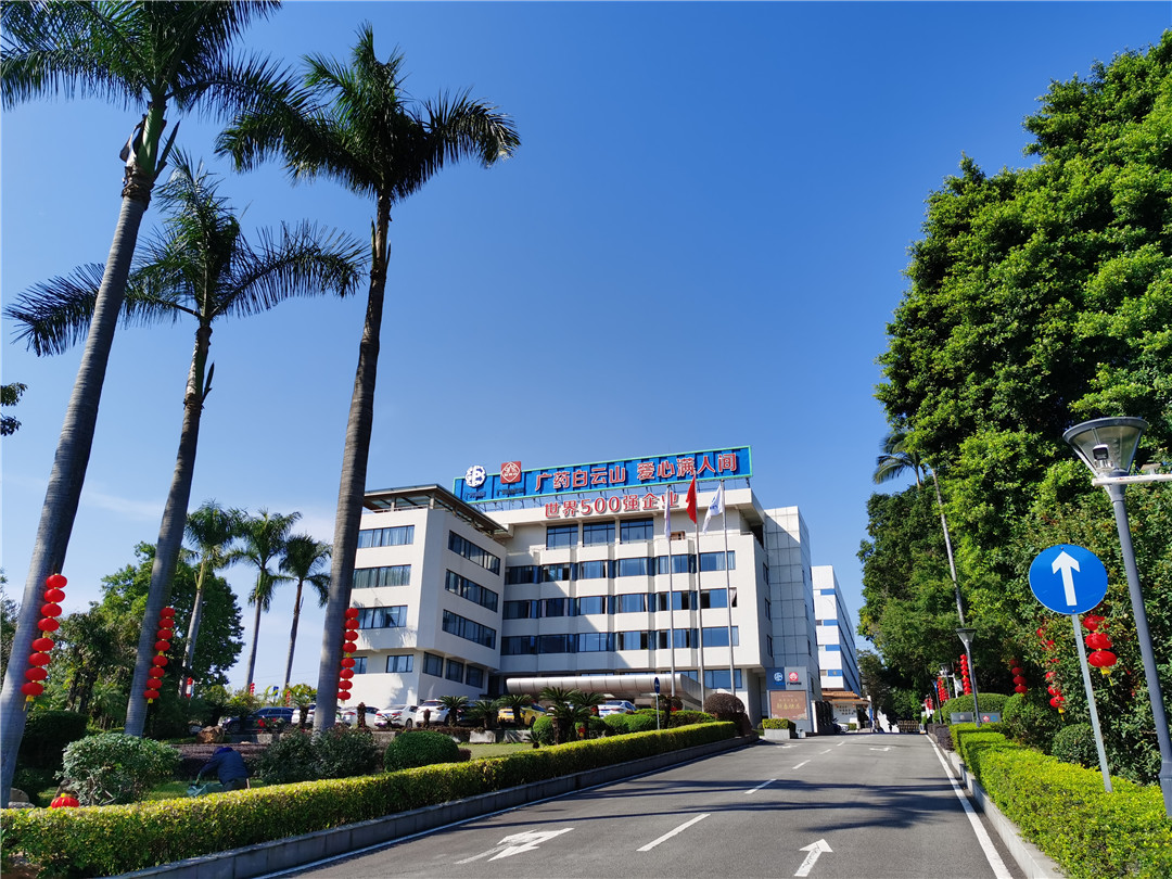 喜訊！白云山制藥總廠13個(gè)品種中選國(guó)采1-8批協(xié)議期滿(mǎn)品種接續(xù)采購(gòu)